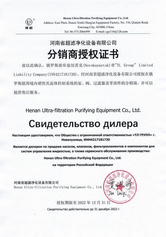 ����˹�����������Ȩ֪ͨ